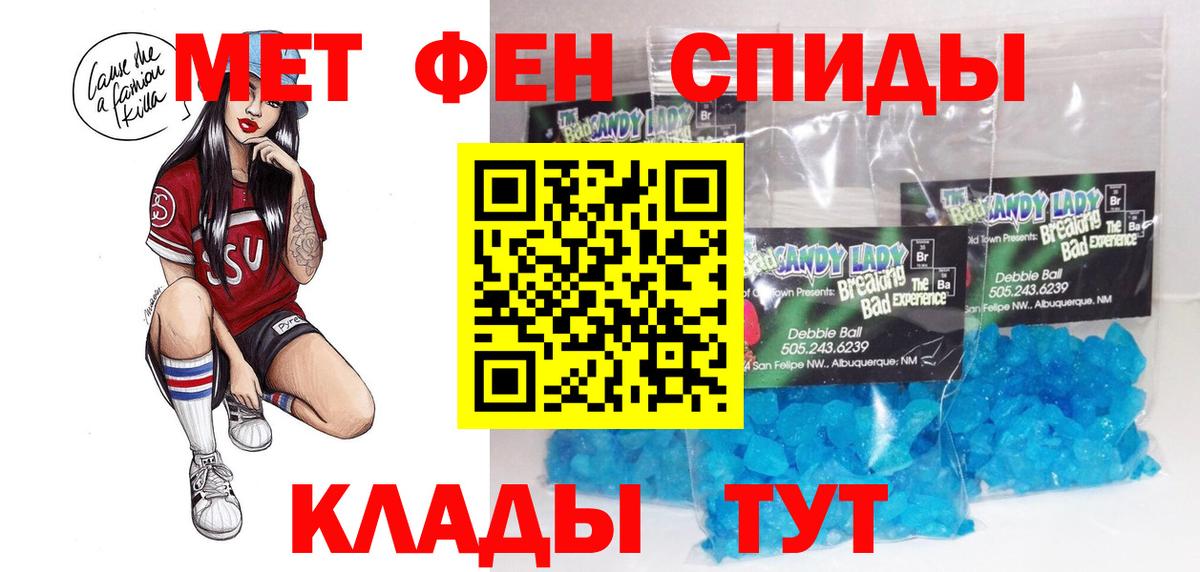 Amphetamine  АМФЕТАМИН Розовый  АМФ  Котельники  Вход с VPN 