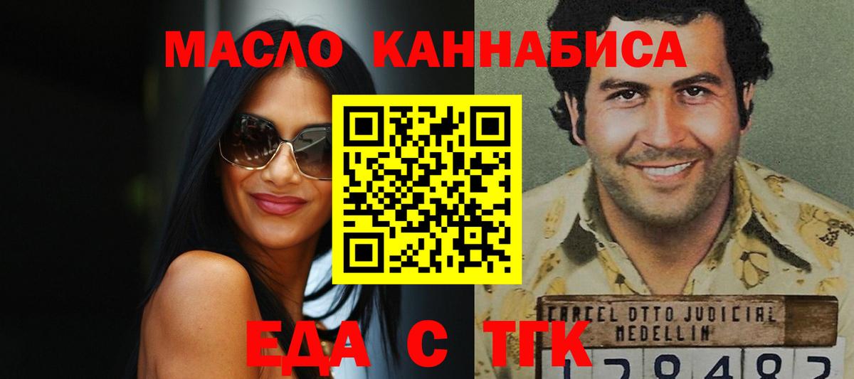 Canna-Cookies конопля  Вход с VPN  Котельники 
