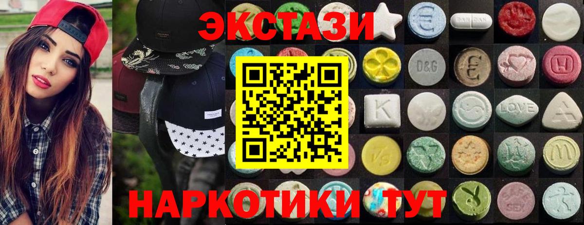 Каннабис  ГАШИШ  Магазин наркотиков  Вход с VPN  Котельники  Мефедрон кристаллы  КОКАИН 