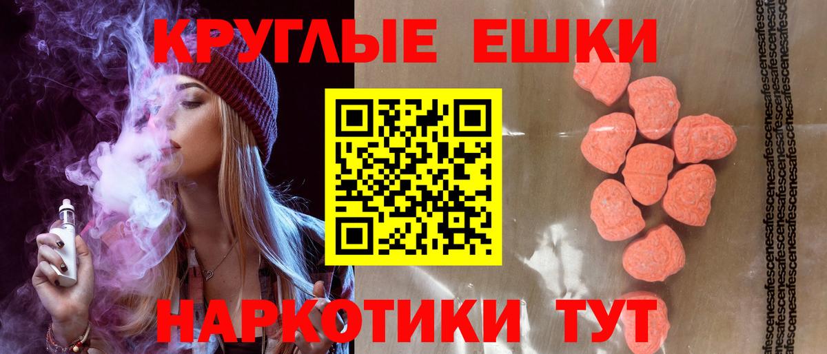 Экстази Philipp Plein Котельники