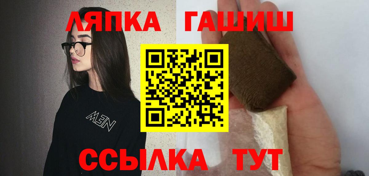 Котельники  Гашиш Cannabis  Вход с VPN  Гашиш  Гашиш индика сатива 