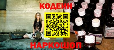 альфа пвп Кингисепп