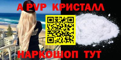 стафф Кимры