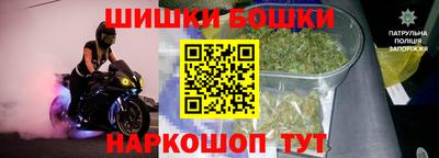 спайс Канаш