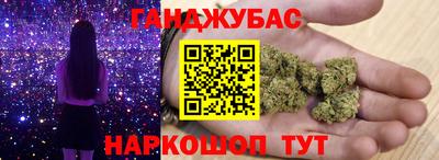 спайс Канаш