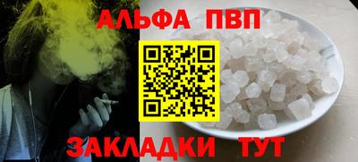 стафф Кимры