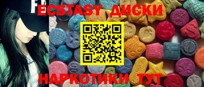 спайс Канаш