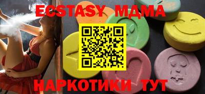MDMA Premium VHQ Кинель