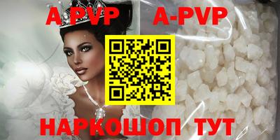стафф Кимры