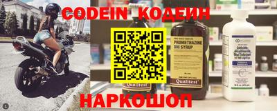 спайс Канаш