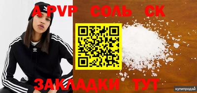 стафф Кимры