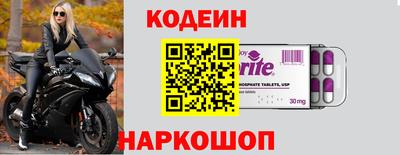 стафф Кимры