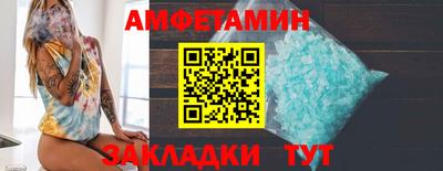 экстази Камышлов