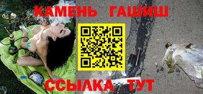 спайс Канаш