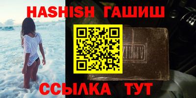 спайс Канаш