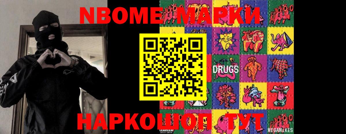 LSD-25 экстази ecstasy  Вход с VPN  Котельники  Лсд 25 экстази кислота 