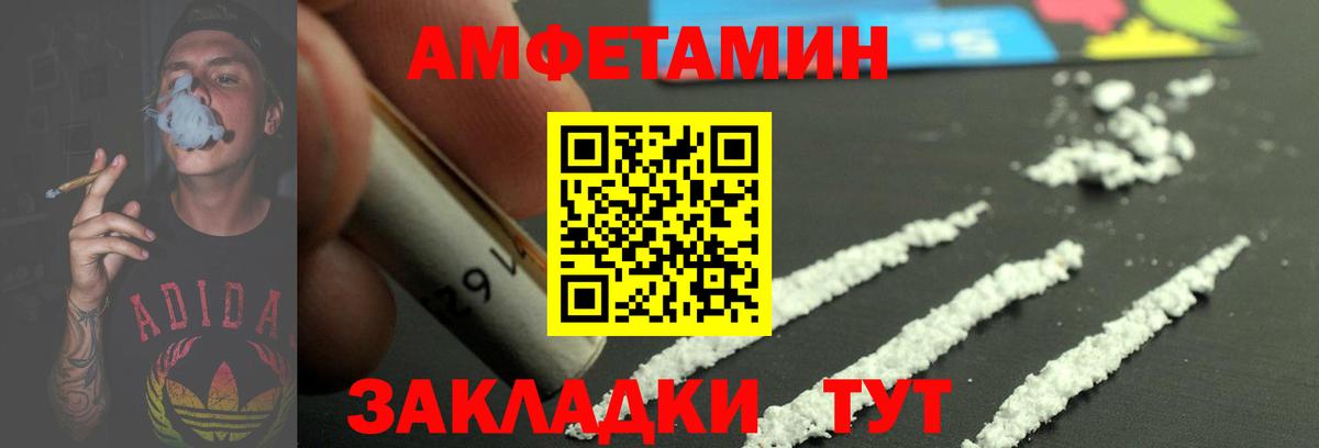 Первитин витя  Вход с VPN  Котельники 