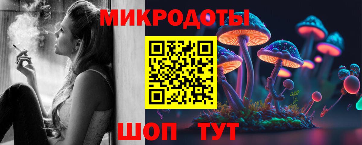 Псилоцибиновые грибы Psilocybe  Галлюциногенные грибы Magic Shrooms  Вход с VPN  Котельники 