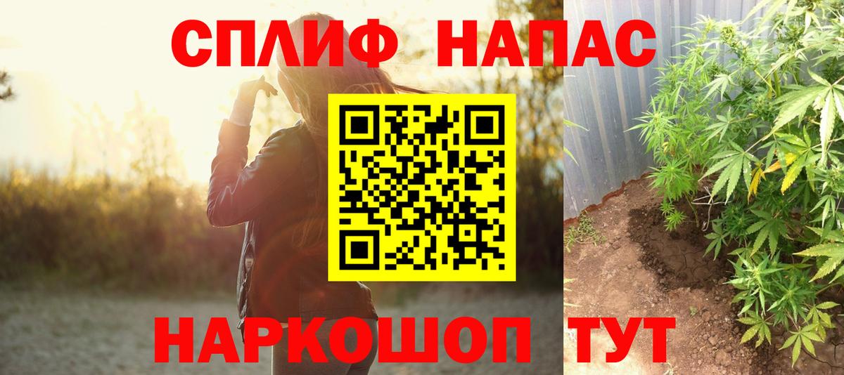 Котельники  Бошки марихуана Bruce Banner  Канабис LSD WEED  Вход с VPN 