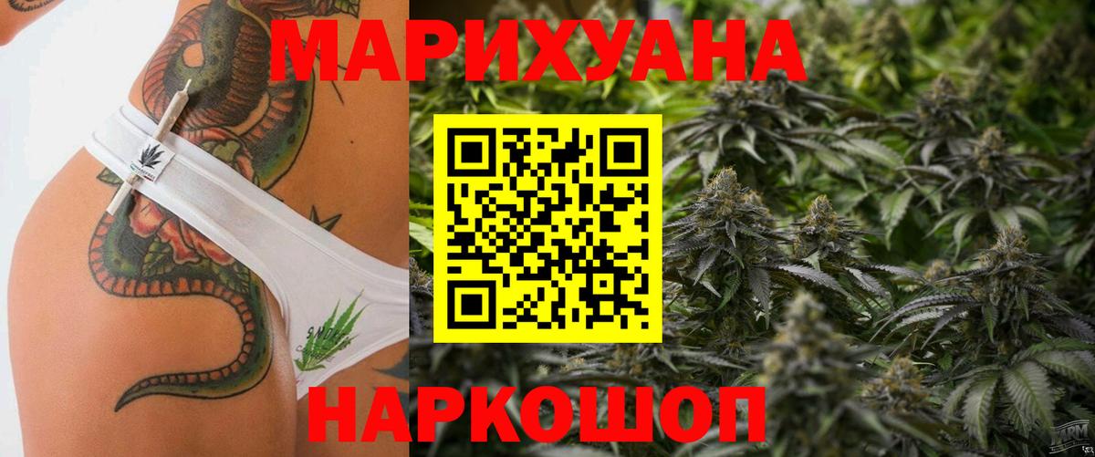Конопля VHQ Котельники
